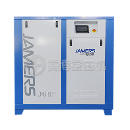 永磁變頻空壓機(jī)系列JMS-60